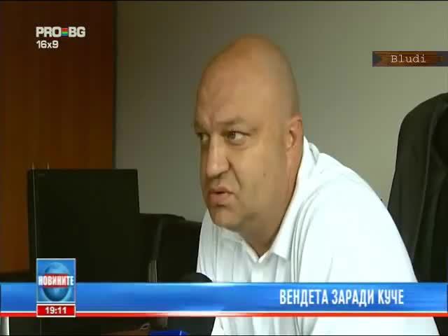 Дядо простреля трима цигани заради убито куче