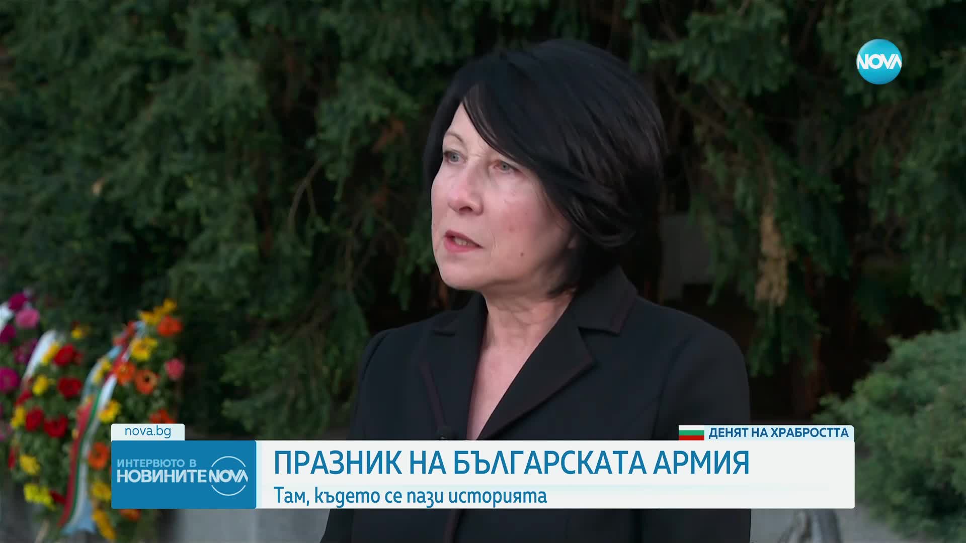 Какво е да пазиш историята на Българската армия
