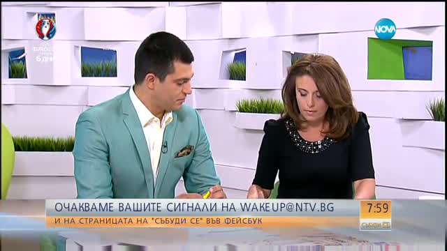 „Моята новина”: Градушки в част от страната