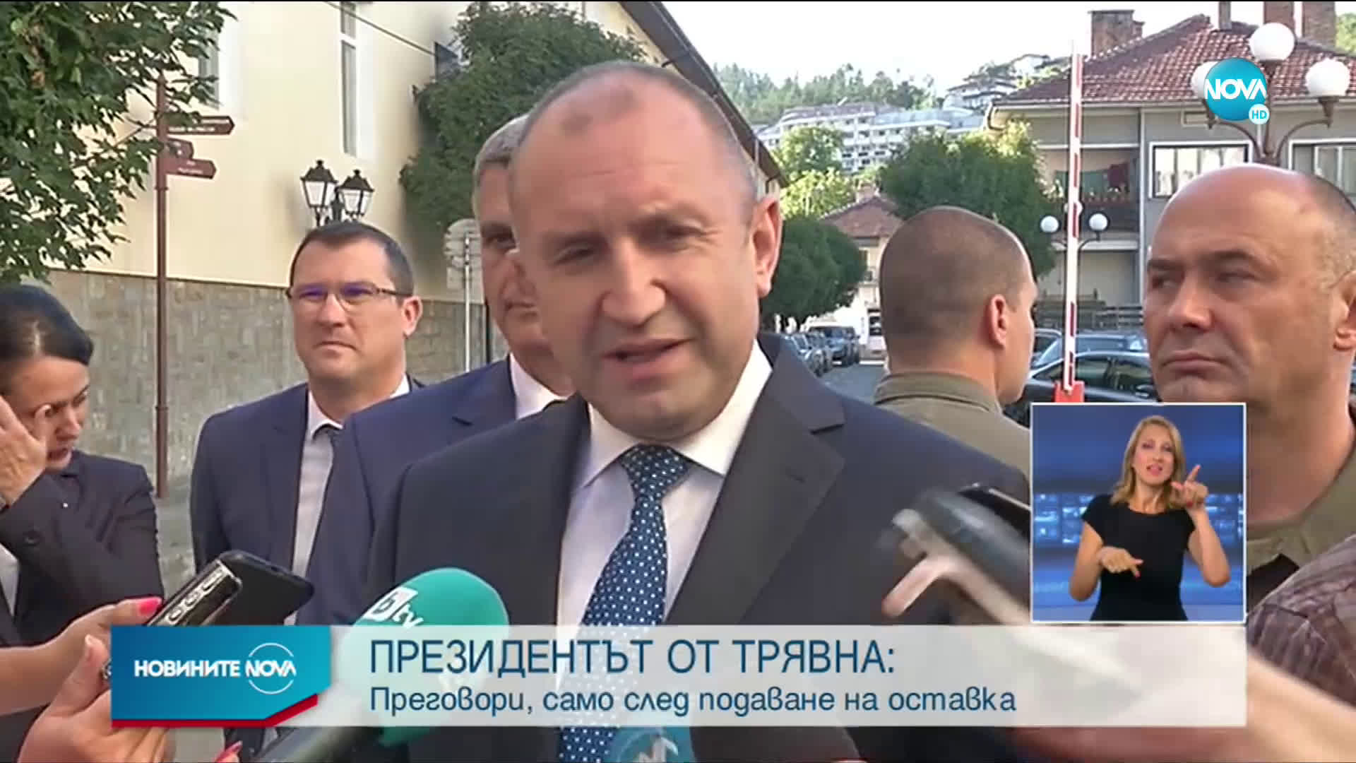 Радев: Преговори само след подаване на оставка