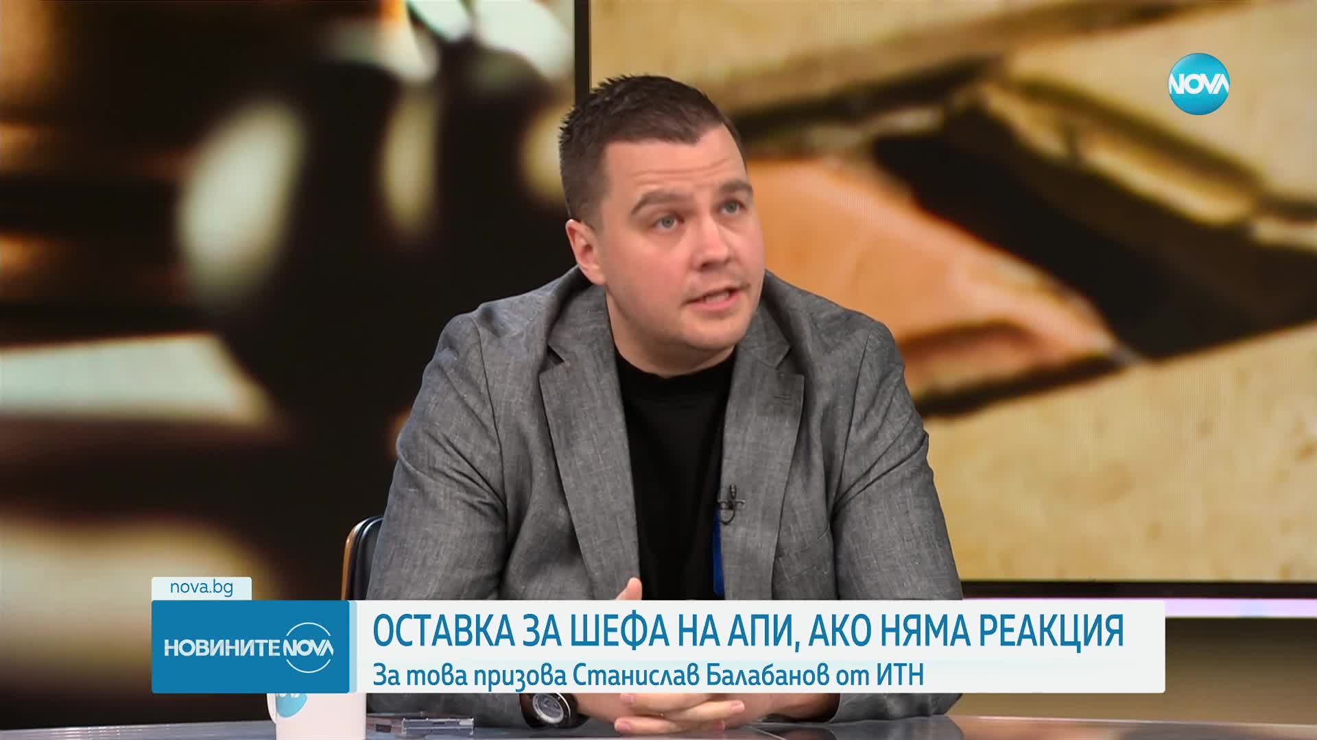 ИТН: Ако шефът на АПИ продължава да мълчи за трагедията със Сияна, да си подаде оставката
