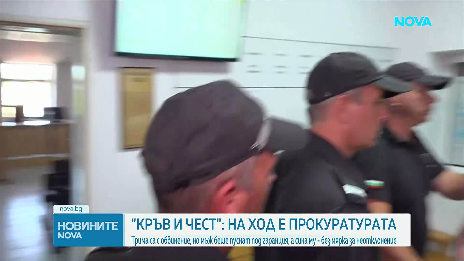 Прокуратурата решава дали да обжалва освобождаването на задържаните от „Кръв и чест“