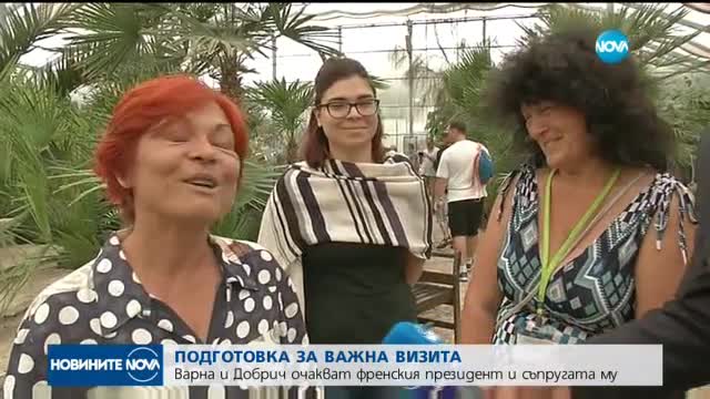 Варна в трескава подготовка за визитата на Макрон