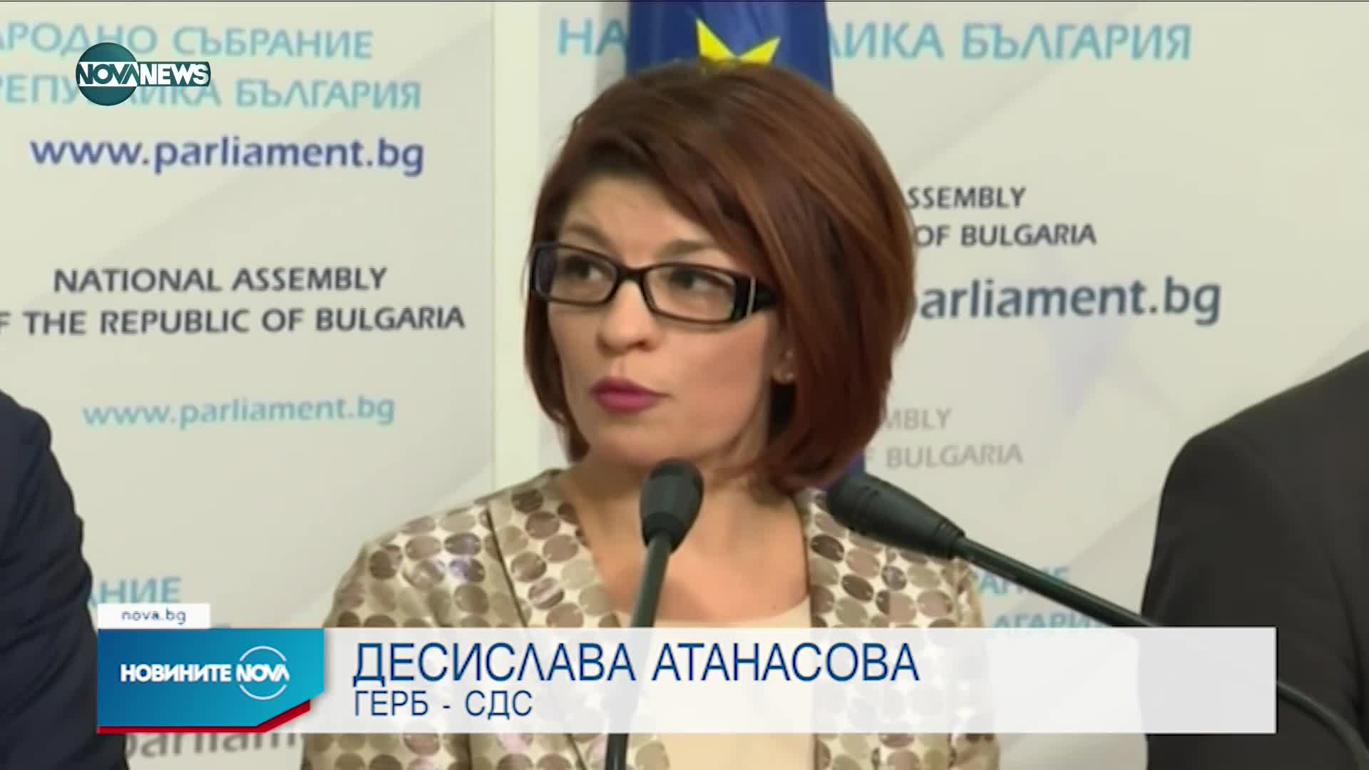 Новините на NOVA NEWS (21.07.2022 - 23:00)