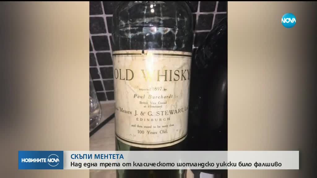 Над 1/3 от класическото шотландско уиски е менте