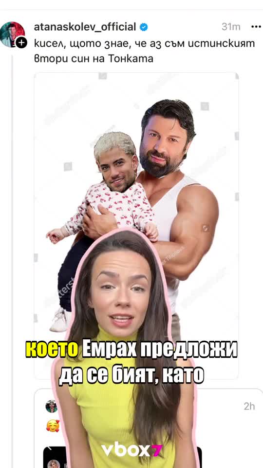 Ще има ли бой между Атанас Колев и Емрах Стораро?