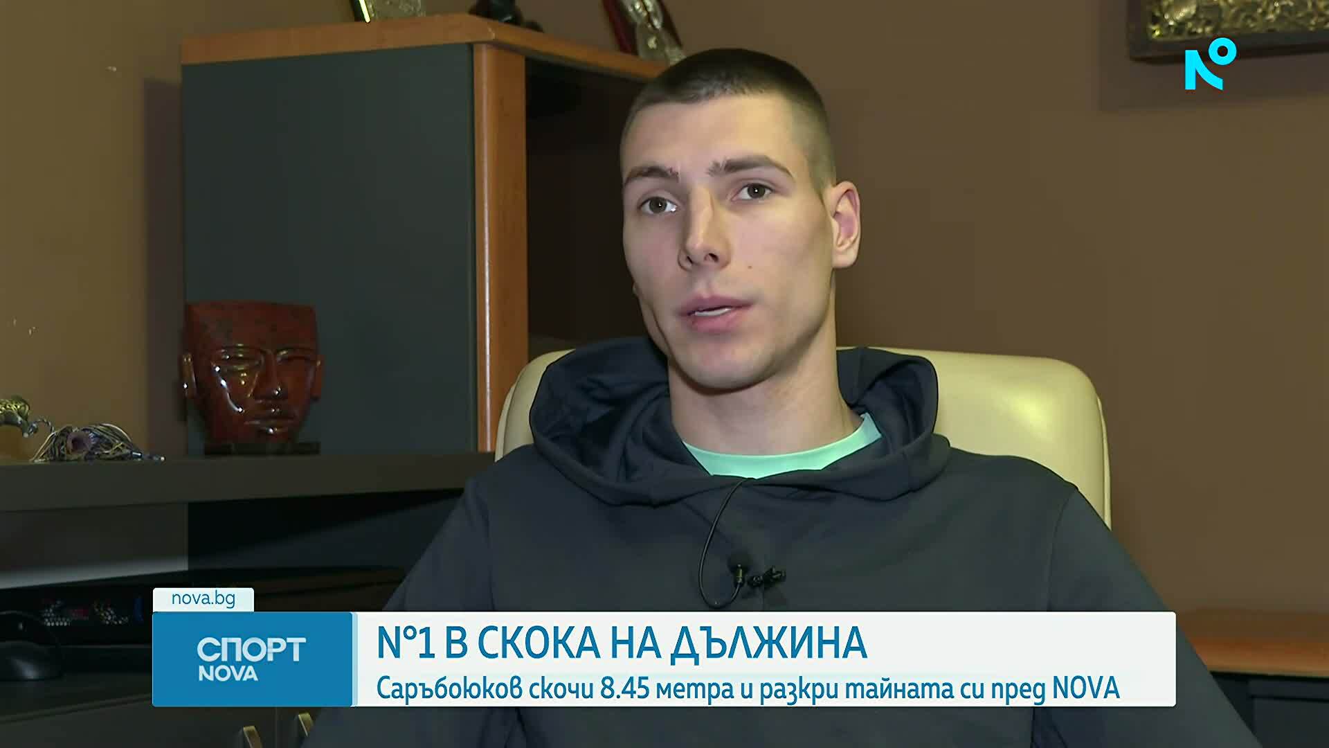 Тайната зад рекордите на Божидар Саръбоюков