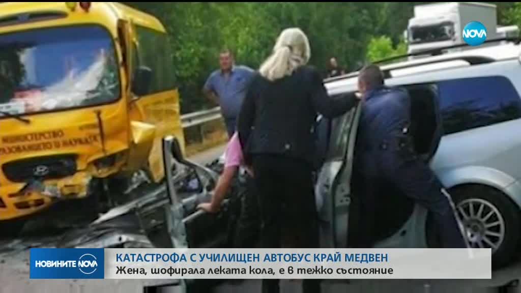 Училищен автобус и кола катастрофираха край Кубрат