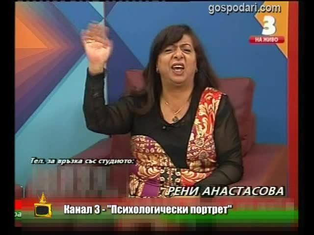 Феноменално