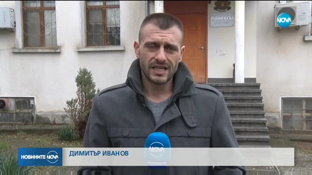 Съдът решава да остави ли в ареста бившия легионер от Орешник