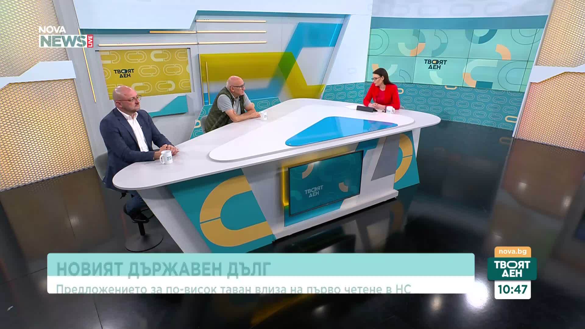Финансови експерти за новия дълг: Въпросът не е колко взимаме, а как го харчим