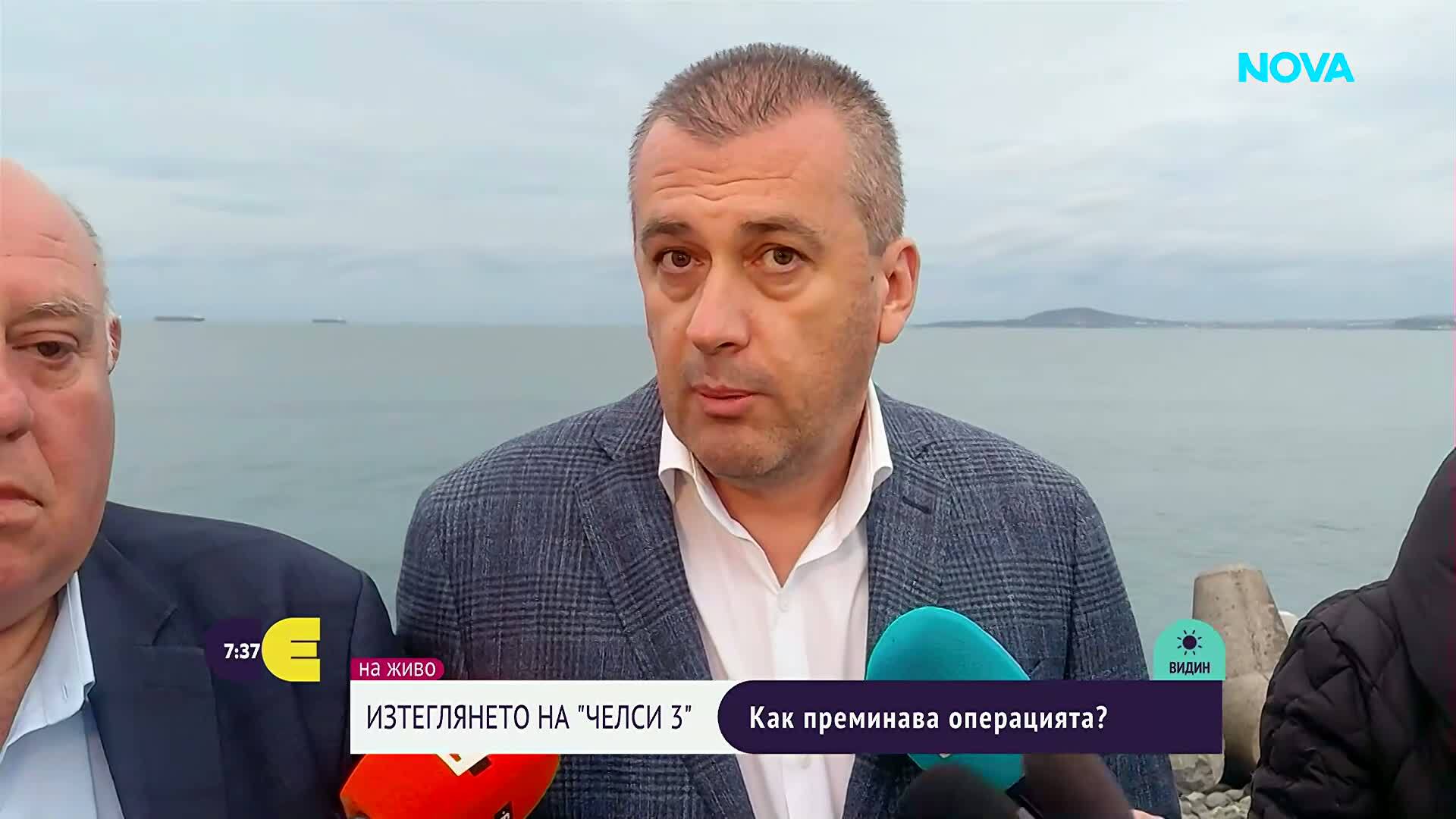 Операция по изтегляне и разследване на кораб „Челси 3”