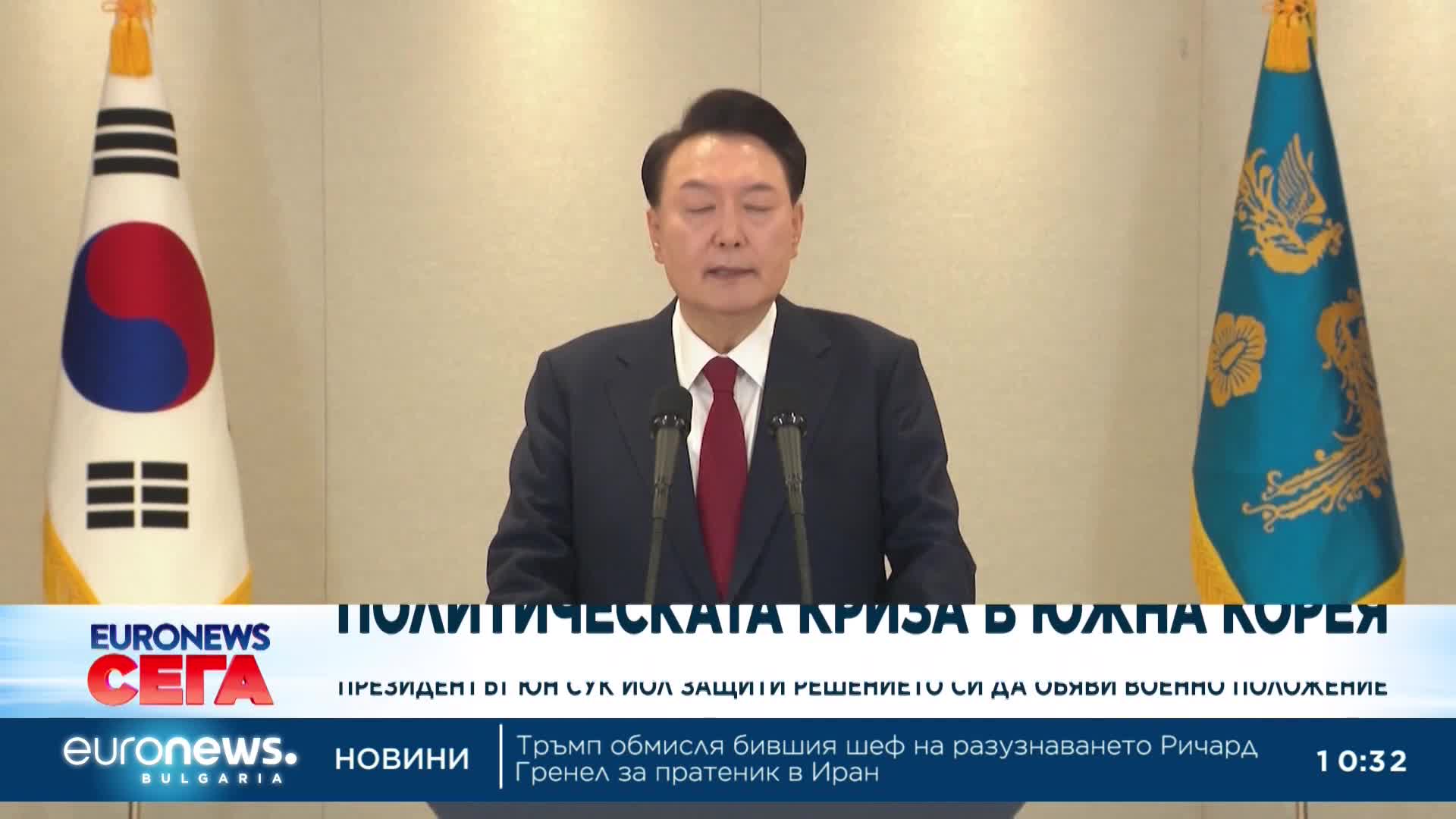 Южнокорейският президент защити решението си за въвеждане на военно положение