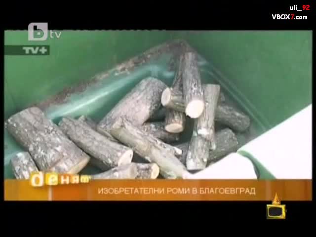 Изобретателни роми * Господари на ефира * 07.07.2010 