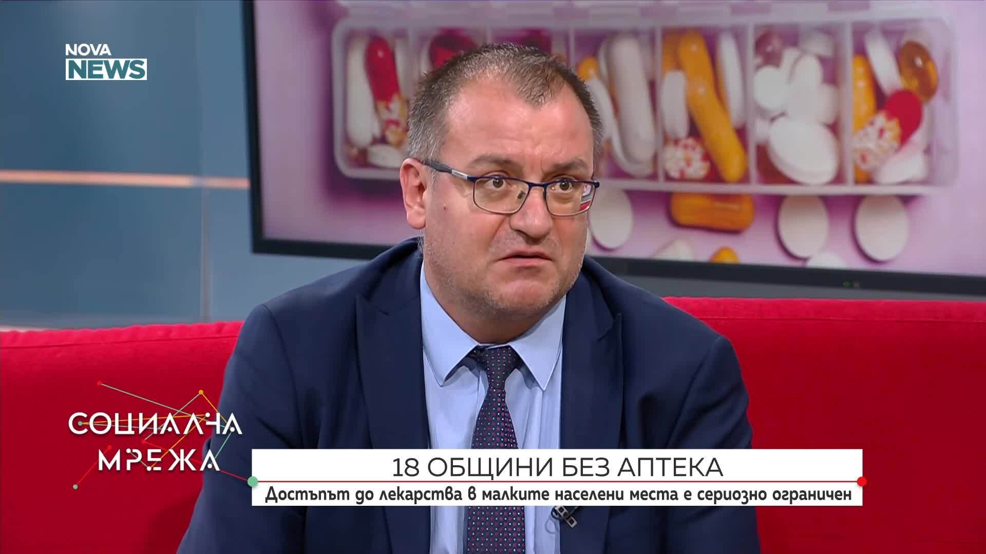 Неравномерното разпределение на аптеките оставя десетки общини без достъп до лекарства