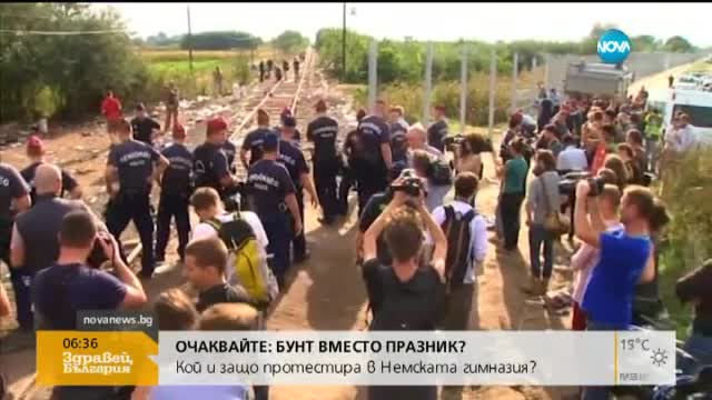 В Унгария влязоха в сила нови по-строги закони срещу мигрантите