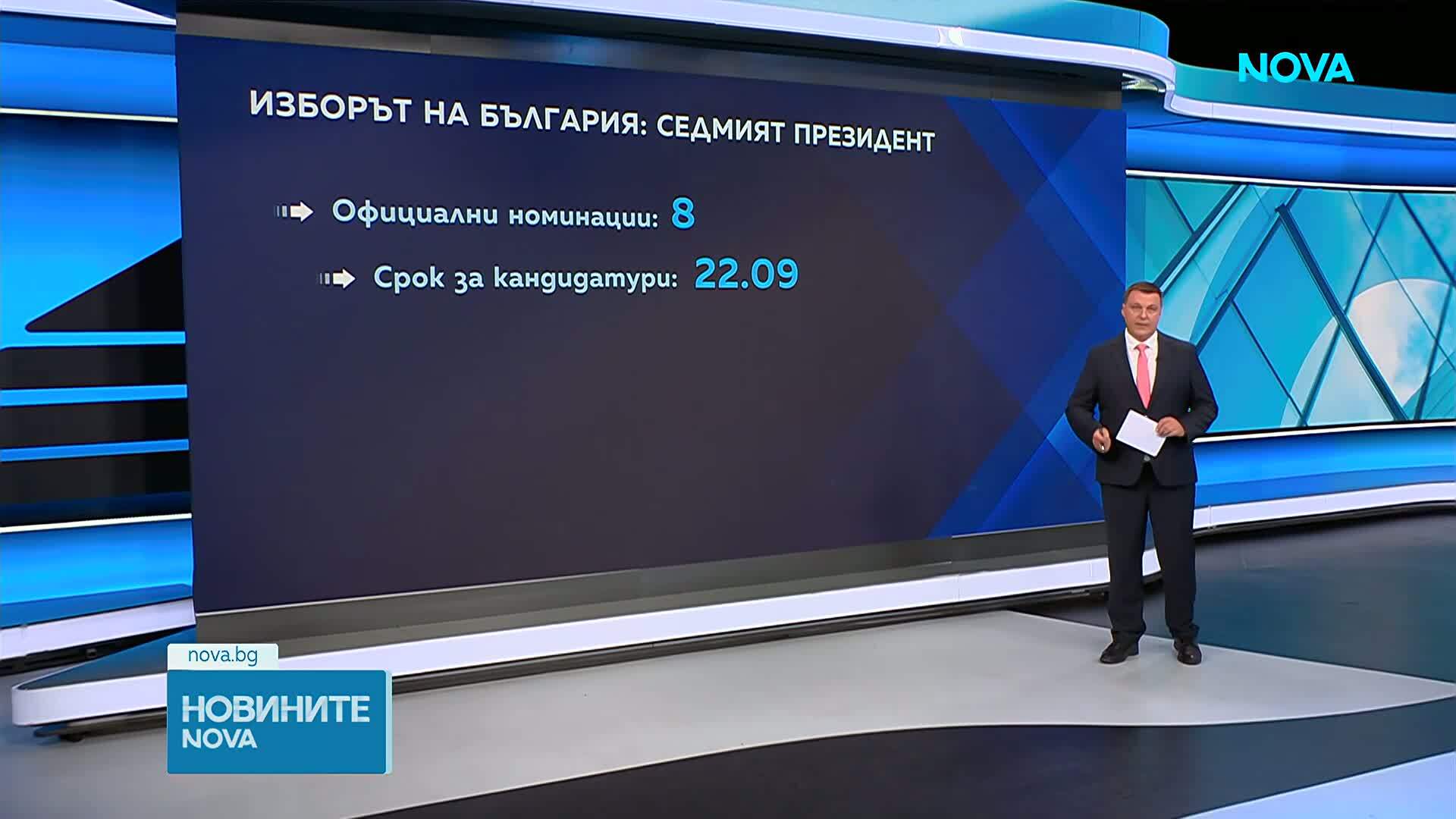 Старт на регистрацията на инициативни комитети за участие в президентския вот