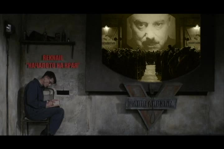 Замисли се! Reknail - Началото На Края (музика от Mystix)