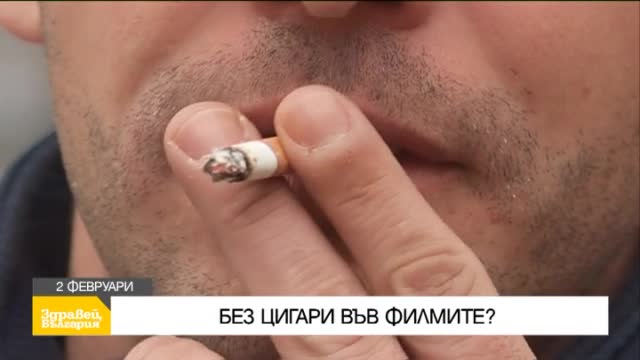 В „Здравей, България” във вторник очаквайте