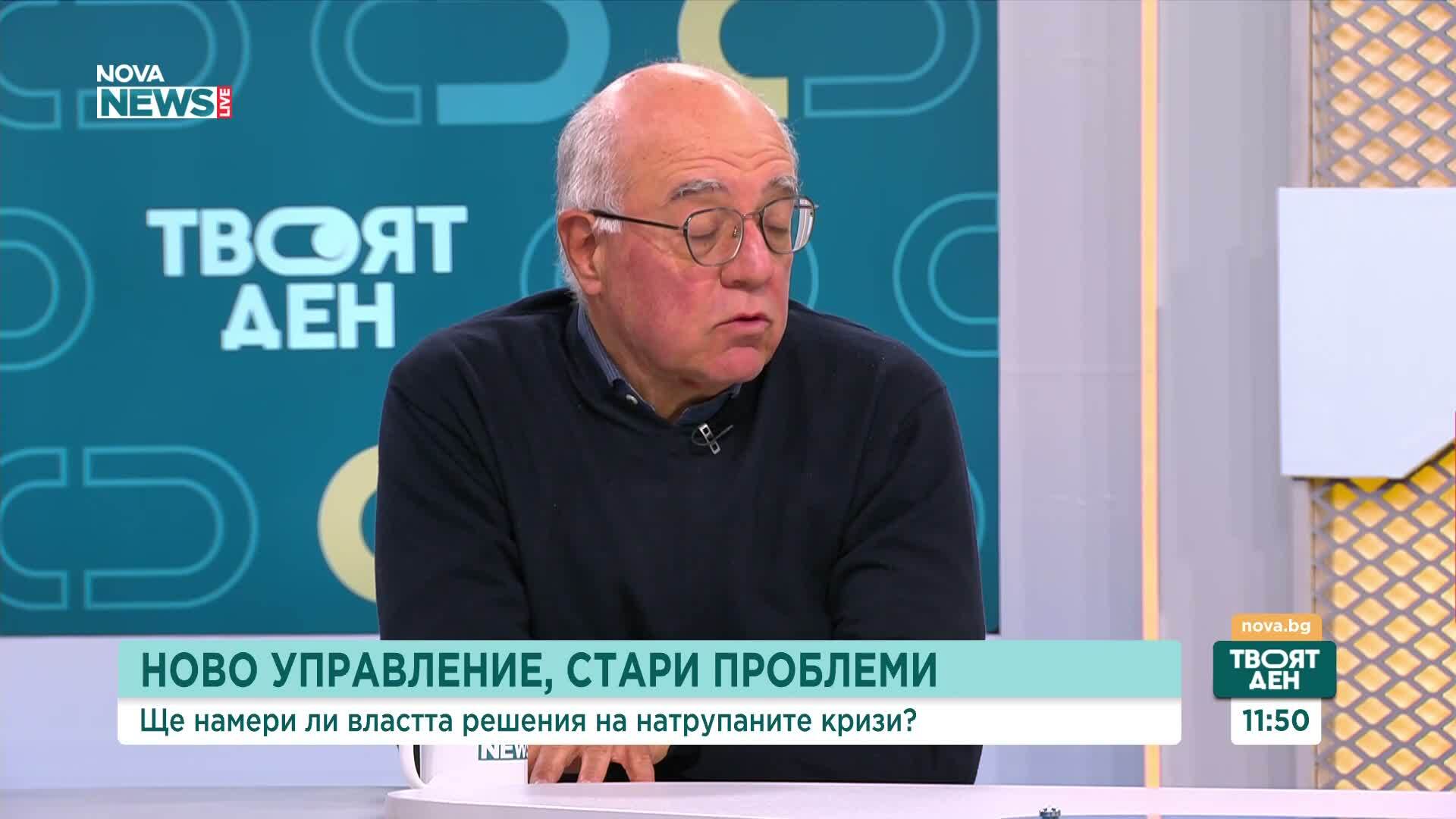 Експерти: Очакваните промени в България са предизвикателство и въпрос на политическа воля