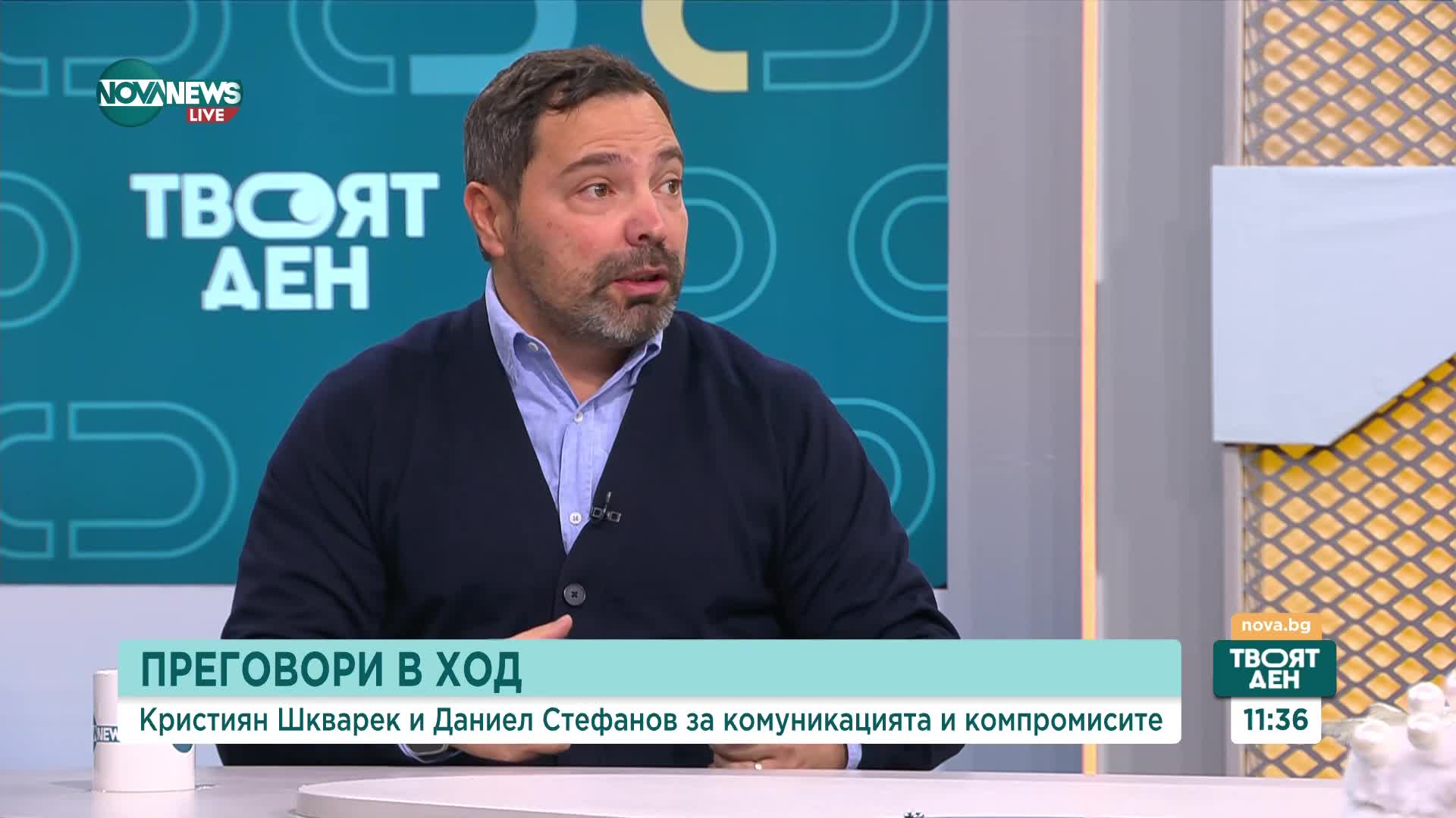 Шкварек: За съставяне на мнозинство са нужни повече партии