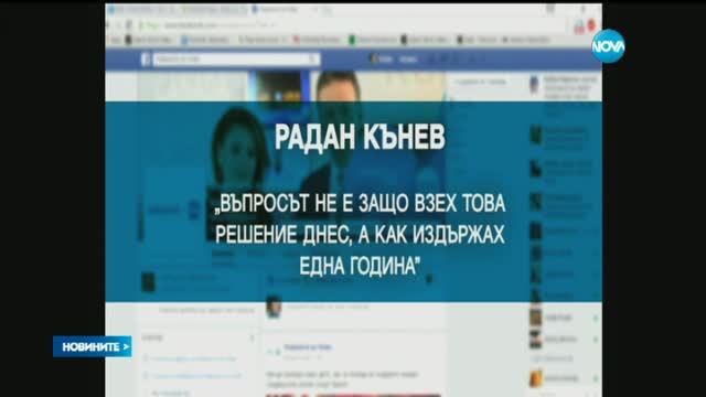 В социалните мрежи: Да запалим свещ за Реформаторите, иначе ще вампирясат