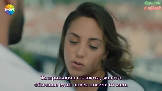 Сърцебиене/kalp Atisi-епизод-6-бг-суб.