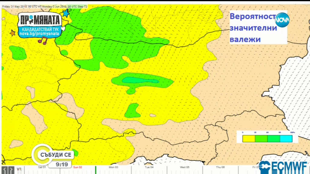 Какво време ни очаква през юни?