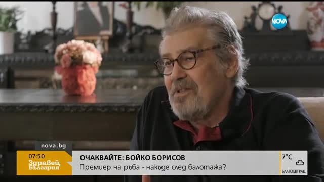 Стефан Данаилов: Аз съм за промяната, не за подмяната
