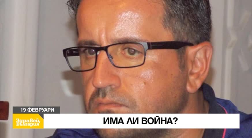 В „Здравей, България” на 19 февруари очаквайте