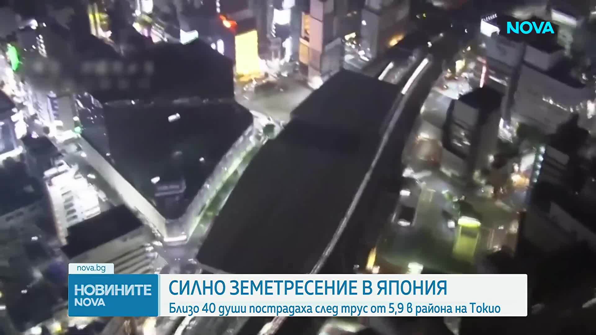 Най-малко 37 души са ранени при земетресение край Токио