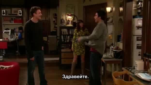 Как Се Запознах С Майка Ви - Сезон 3, Епизод 7 - How I Met Your Mother S07e07