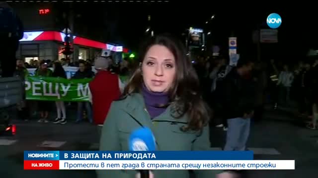 Новините на Нова (11.11.2015 - централна)