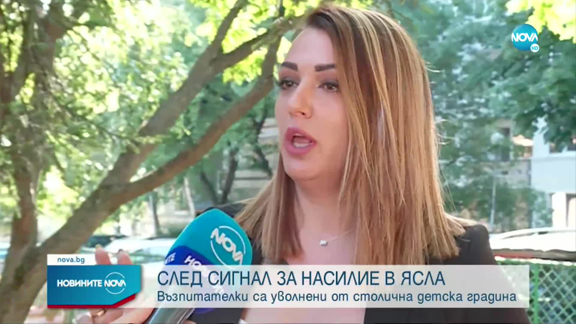 ЗАРАДИ НАСИЛИЕ НАД ДЕЦА: Уволниха възпитателки в ясла в София