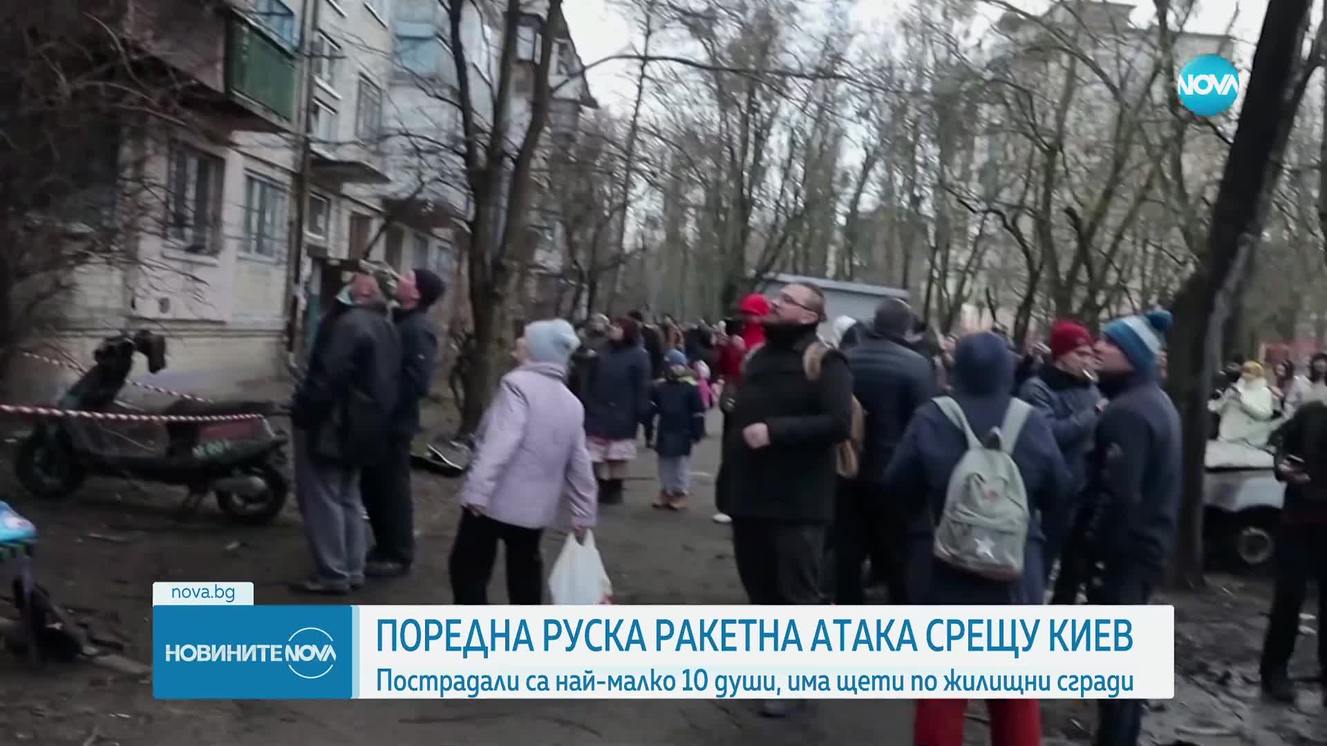 Експлозии в центъра на Киев, осем души са загинали