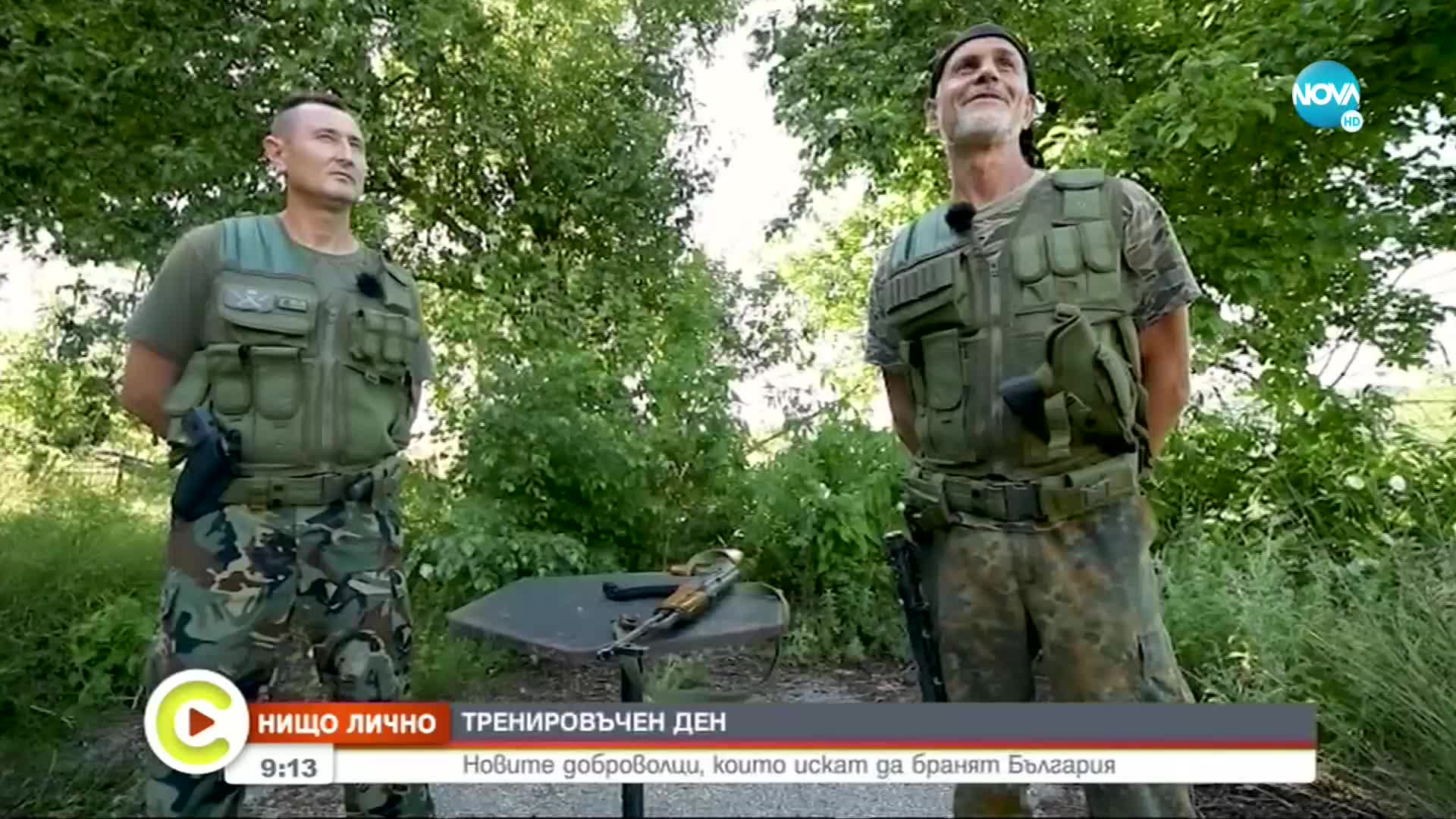 „Нищо лично”: Новите доброволци, които искат да бранят България
