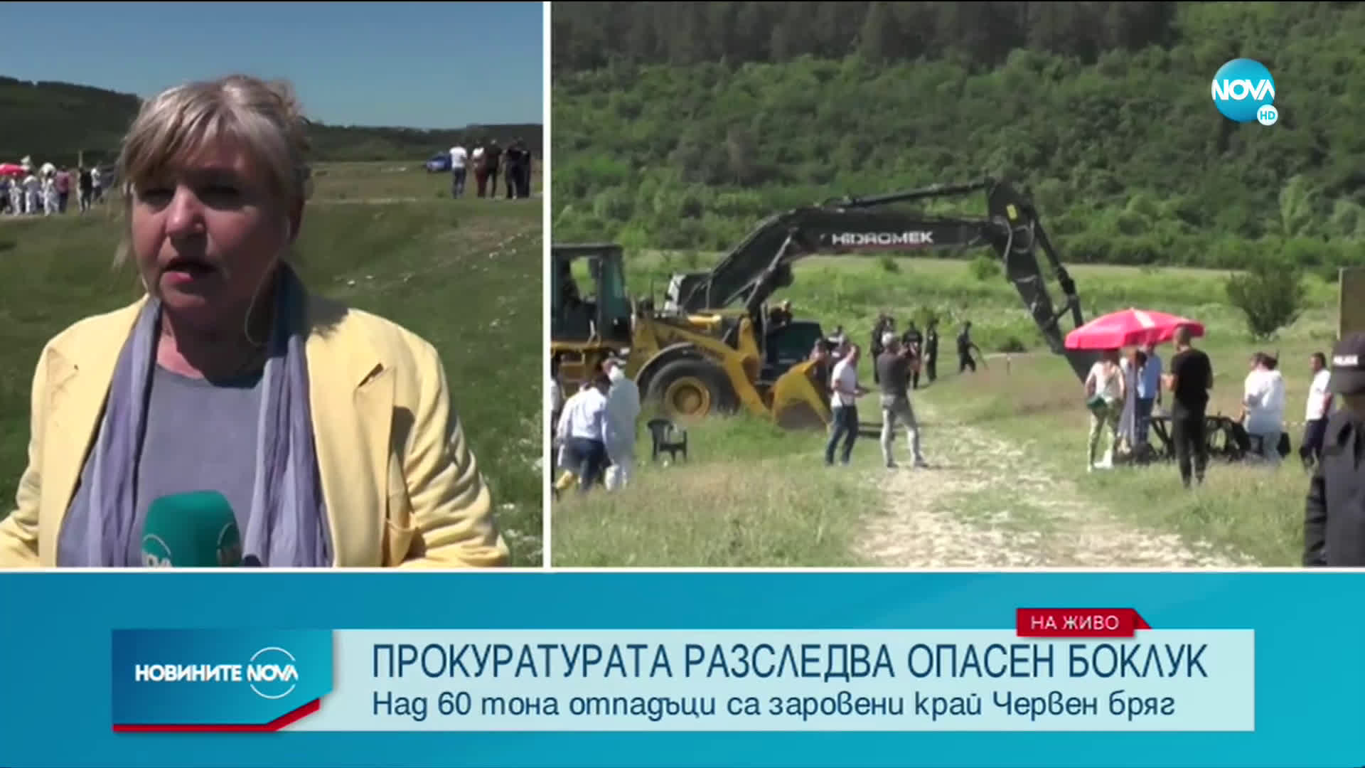 СЛЕД РЕПОРТАЖ НА NOVA: Прокуратурата се заема с незаконните боклуци край Червен бряг