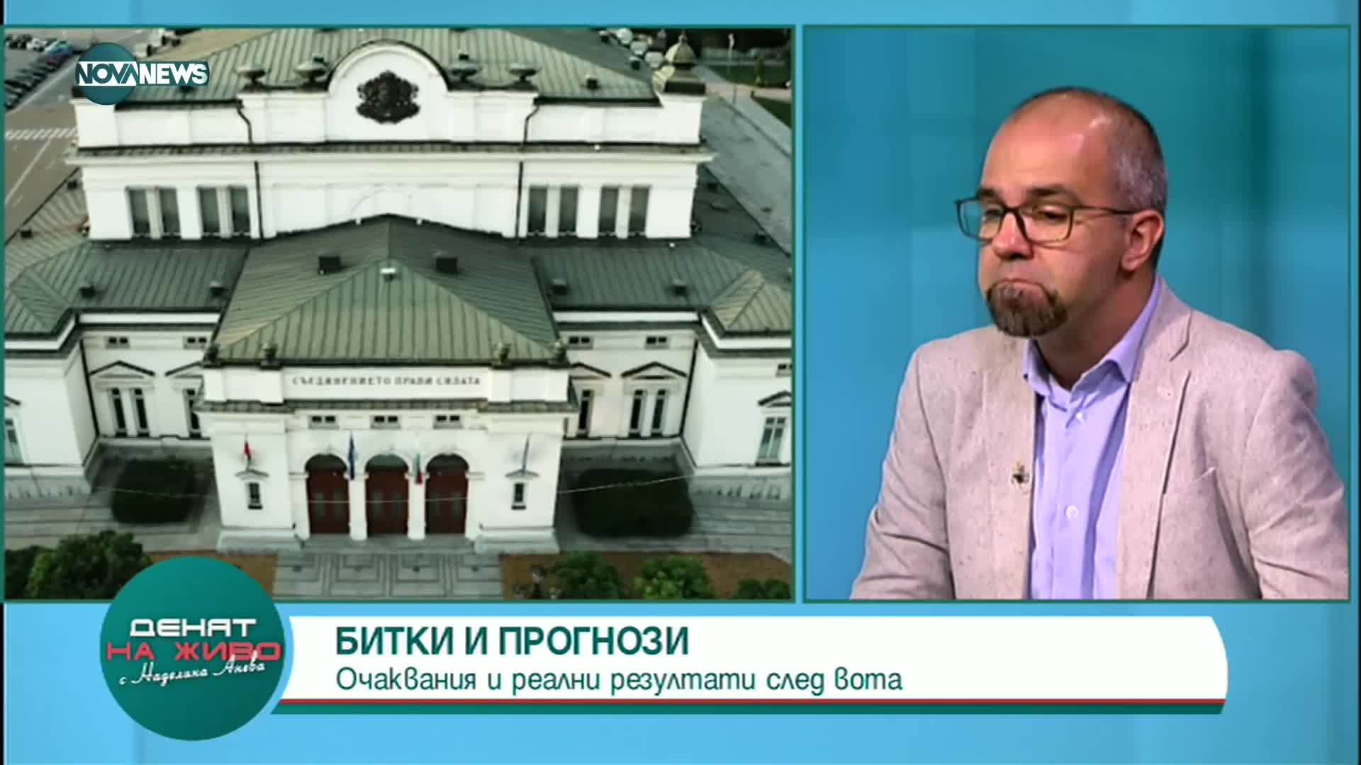 Първан Симеонов: ГЕРБ и ПП играят като по учебник, ще видим на кого ще му излезе правилна сметката