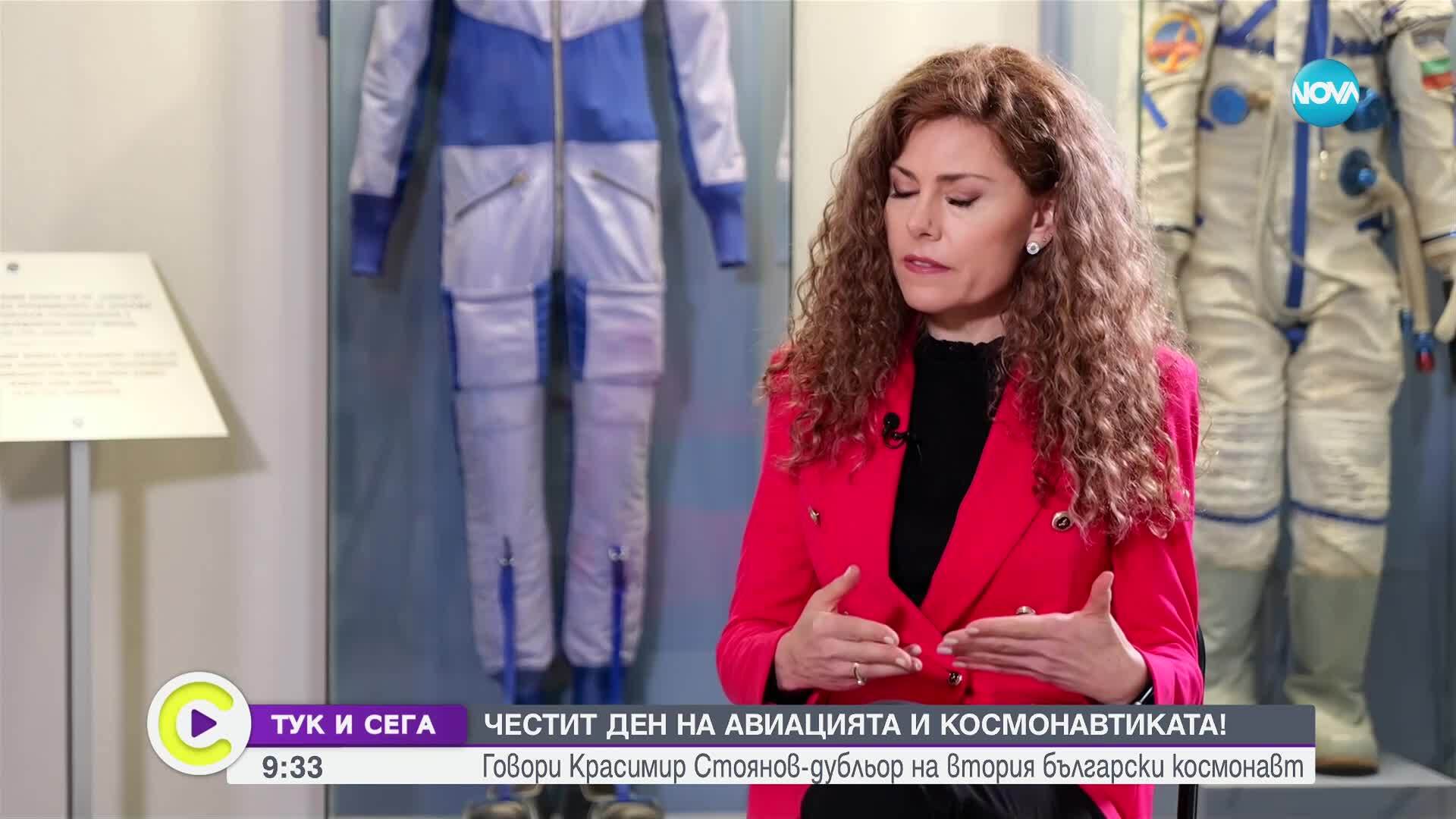 Какво е да си завършен космонавт, но 24 часа преди полета да разбереш, че ще останеш на Земята