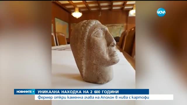 Откриха в нива с картофи част от статуя на поне 2600 години (ВИДЕО+СНИМКИ)