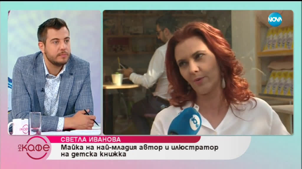 Светла Иванова: „Трябва ли първолаци да могат да четат и пишат?” - „На кафе” (12.07.2019)