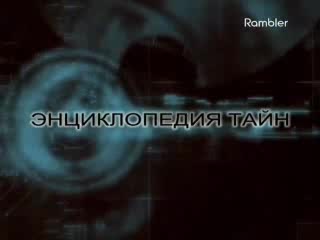 Древните Пророци