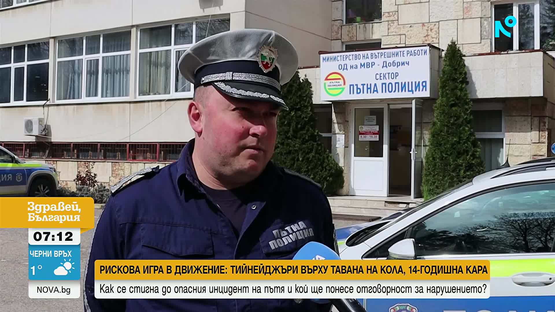 14-годишната, возила двама на тавана на кола, е с отрицателни проби за дрога и алкохол