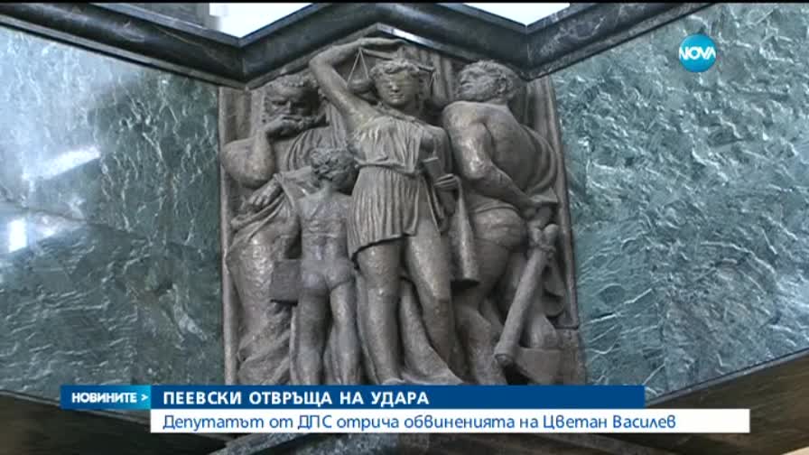 Новините на Нова (01.04.2015 - късна)