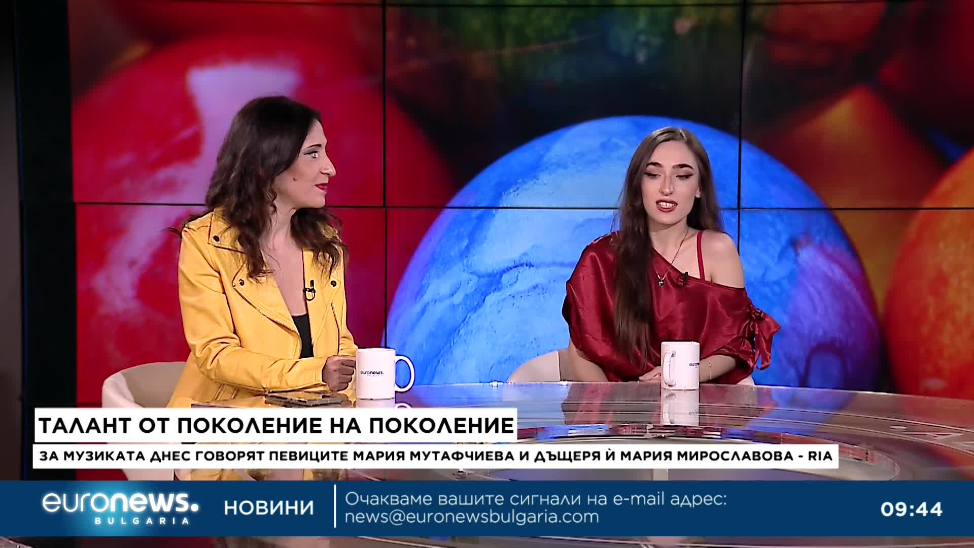 За музиката днес говорят певиците Мария Мутафчиева и дъщеря ѝ Мария Мирославова - RIA