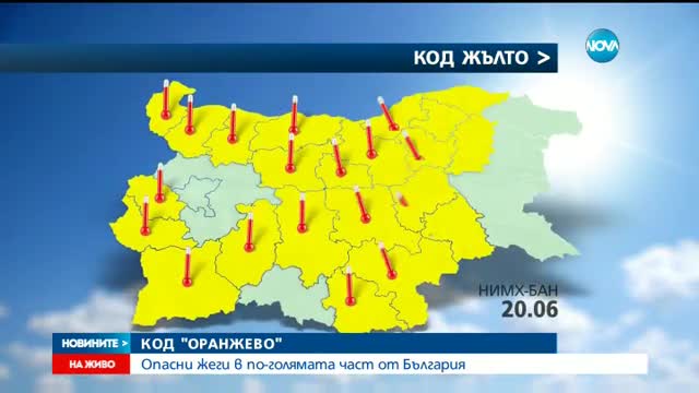Опасни горещини в половин България и опасност от бури в другата половина