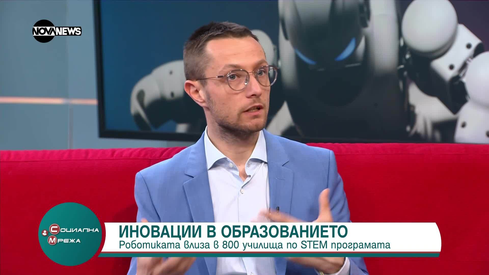 Иновации в образованието: Роботиката влиза в 800 училища по STEM програмата
