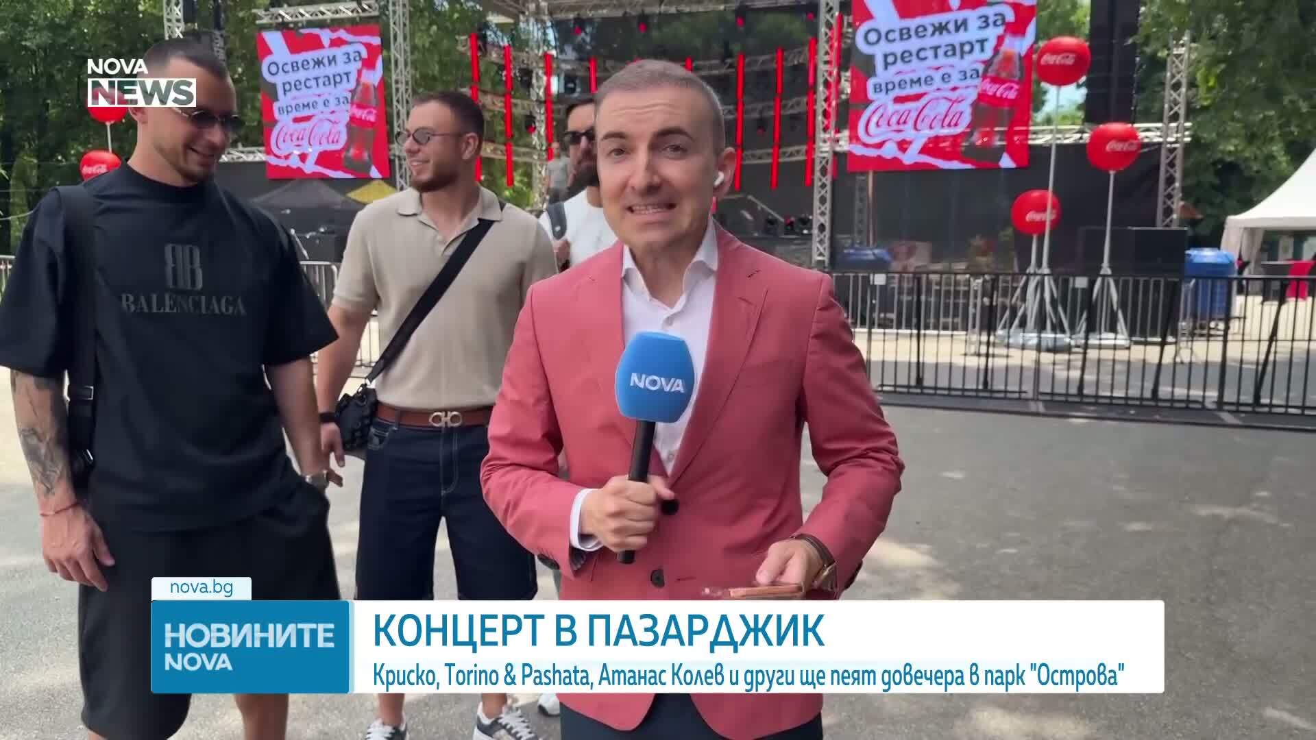 Пазарджик посреща Coca-Cola The Voice Турнето 2026 с много музика и Hype the Vibe настроение