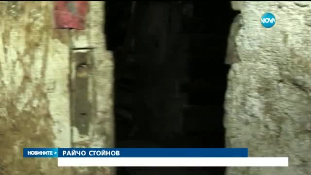 Атака на мечки срещу цяло село
