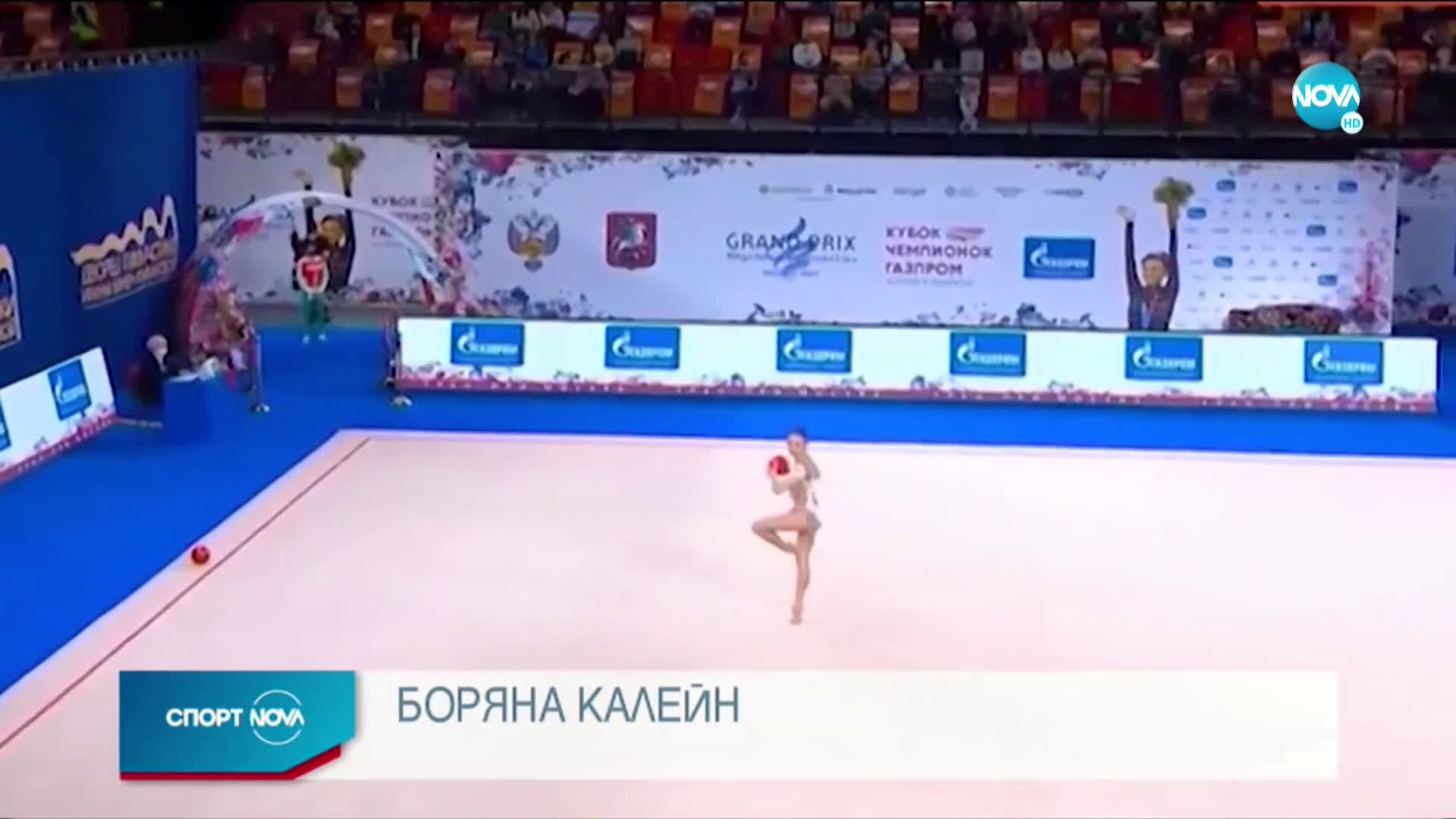 Спортни новини (27.02.2021 - обедна емисия)